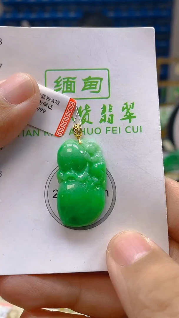 颈饰18K金镶嵌翡翠新号开播 全场乱卖