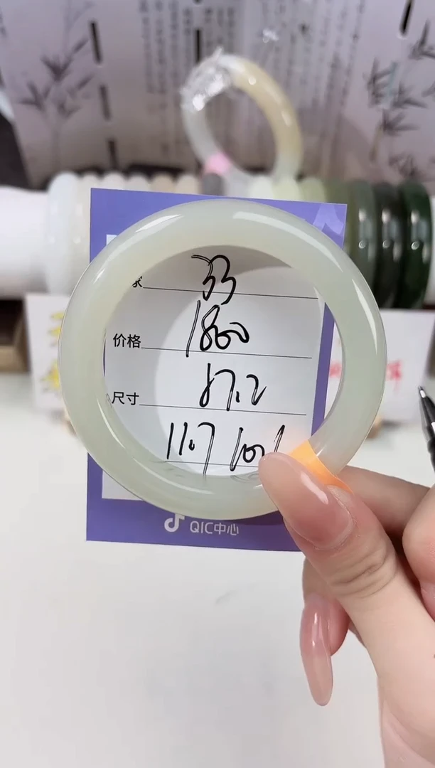 未镶嵌手镯和田玉33晴水