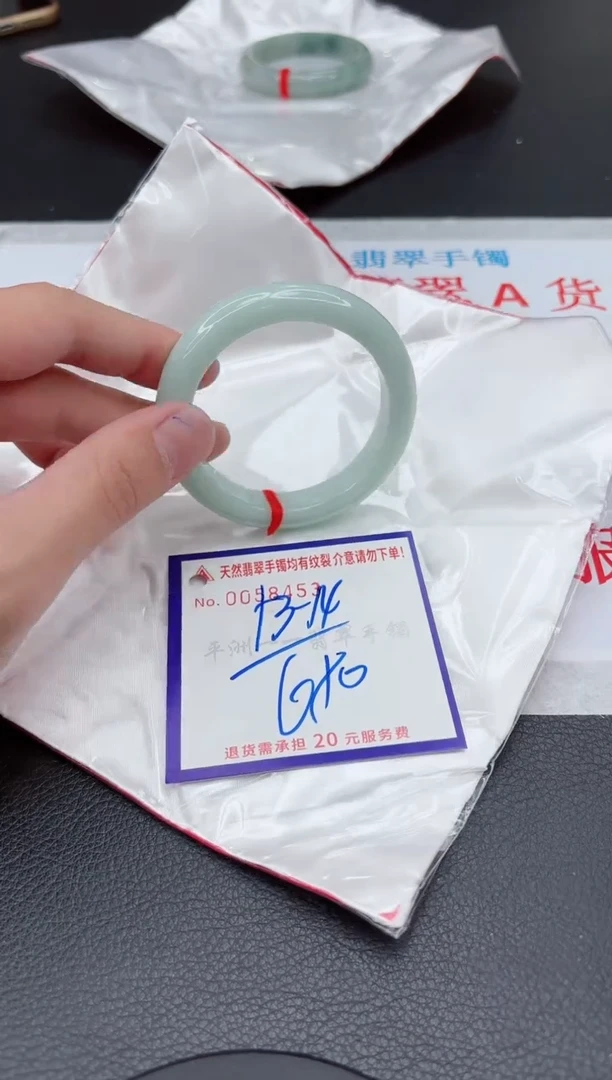 【闪购商品】翡翠手镯未镶嵌11111111111111