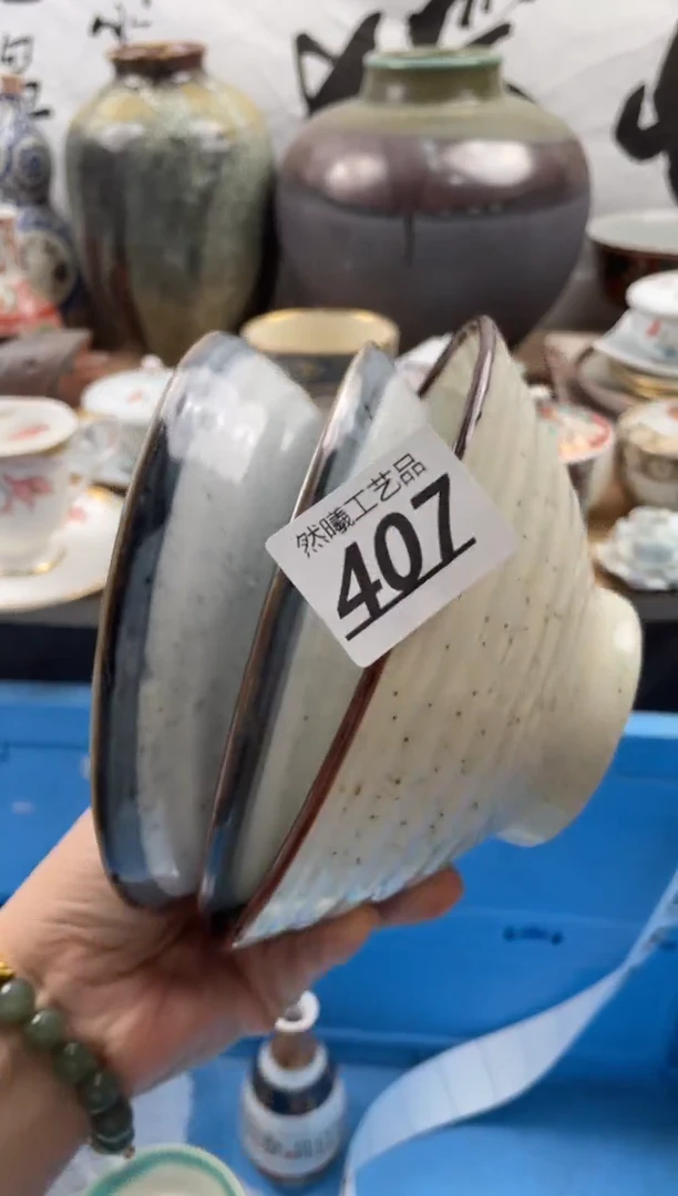 【闪购商品】瓷片407