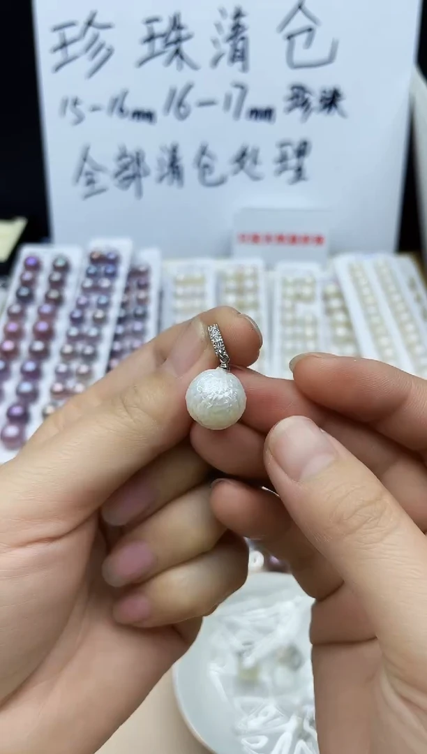 淡水珍珠未镶嵌吊坠(不含链)吊坠多其性发其一