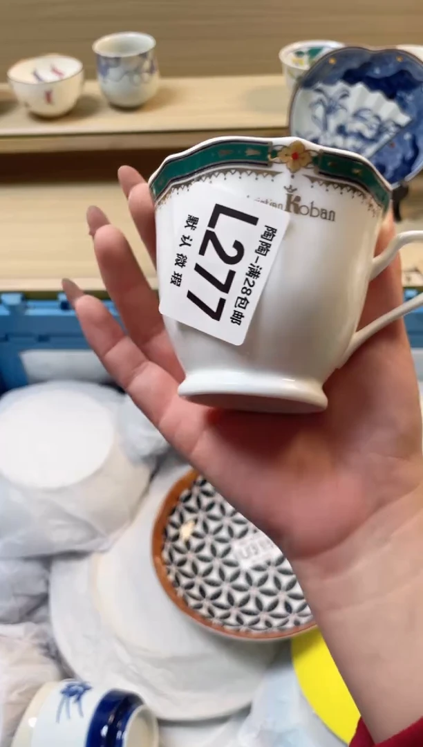 【闪购商品】杯 瓷器瓷器瓷器瓷器L277