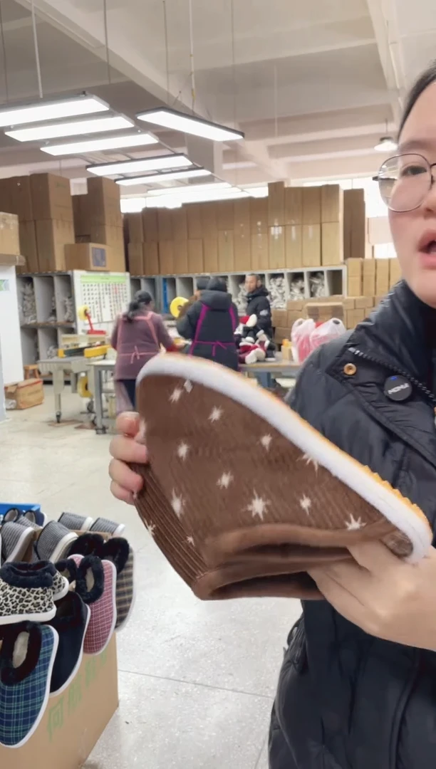 黄底咖色棉拖28号