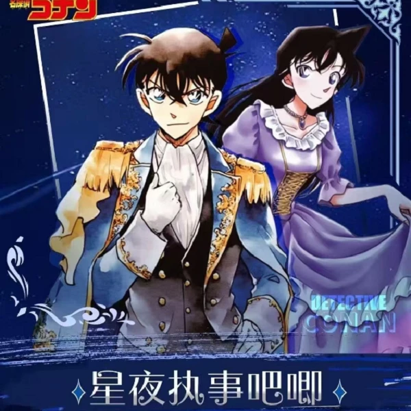 名侦探柯南【转盘/玩法】《星野执事》第一弹收藏款吧唧谷子周边盲盒