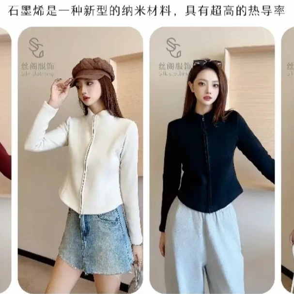 格调美美 秋冬季新款立领正肩收腰舒适显瘦石墨烯瑜伽服外套