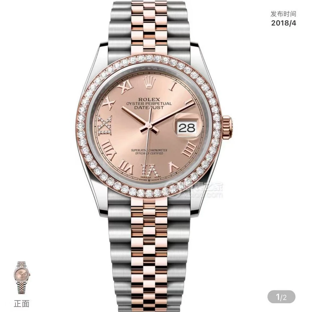 99新 Rolex/劳力士 日志女表m126281rbr-0015全原单表尾款-36mm