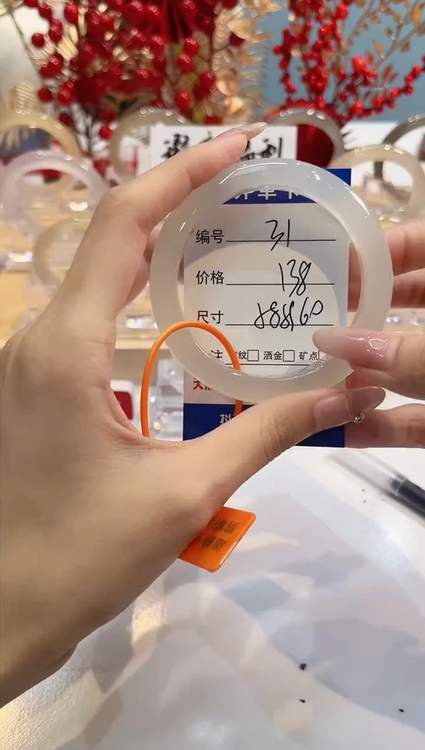 【闪购商品】玛瑙/玉髓手镯未镶嵌31-58+L马黑1瑕L-L