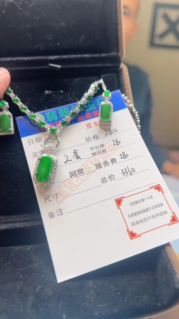 颈饰银S925镶嵌翡翠姑*奶-净货-多样性-发两套