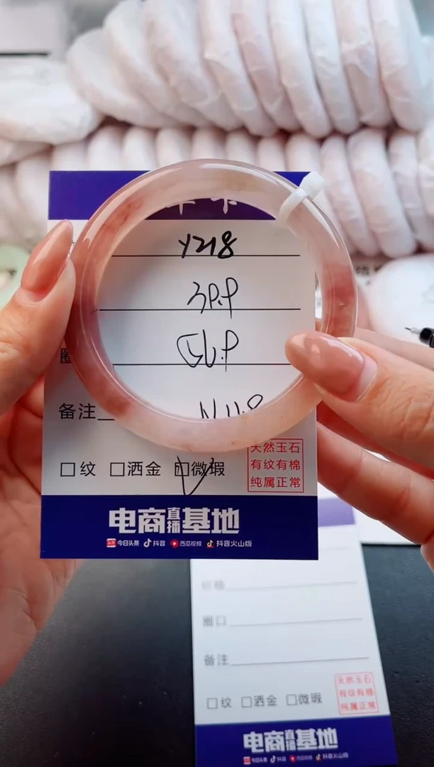 未镶嵌手镯石英质玉楠*楠Y218-56.9