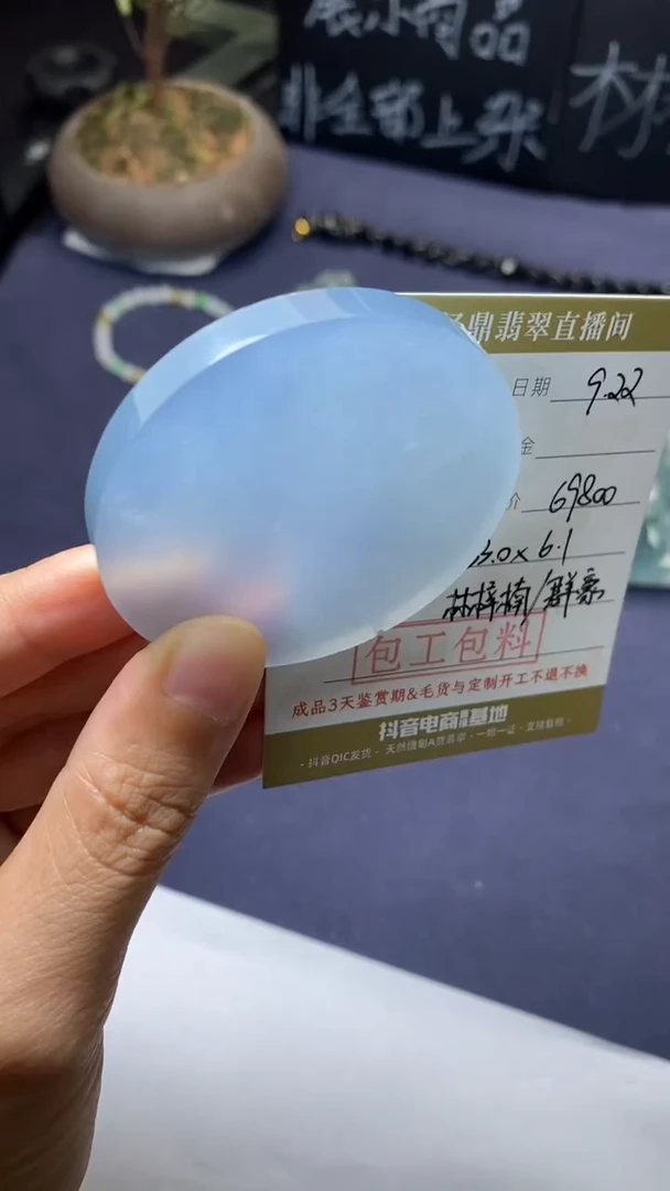 未镶嵌定制翡翠定制