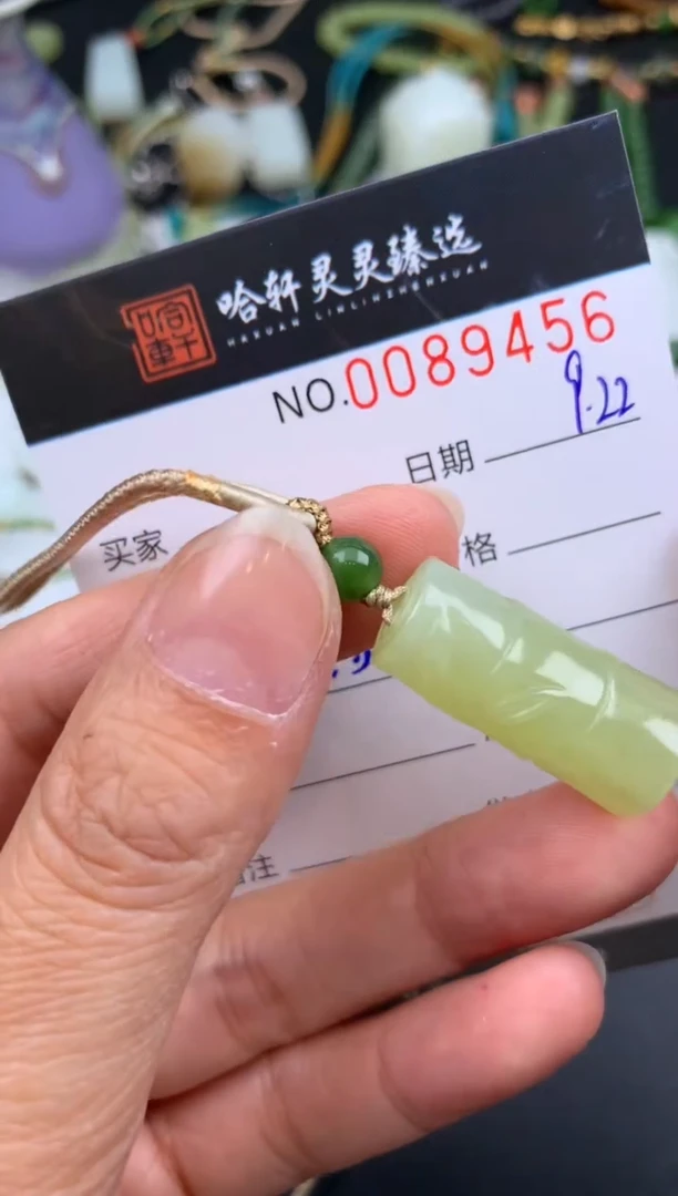 吊坠(不含链)未镶嵌和田玉哈轩  挂件1