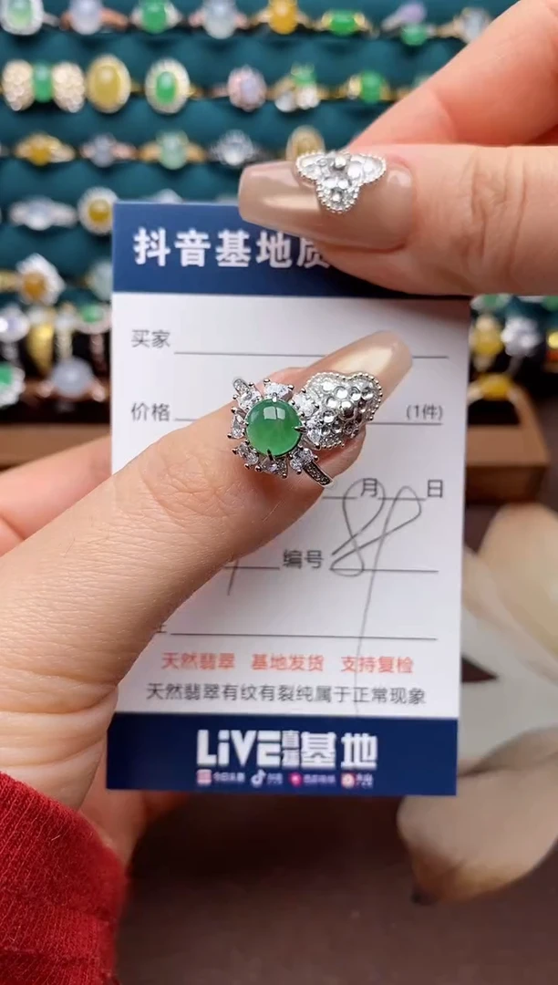 银S925镶嵌戒指翡翠.