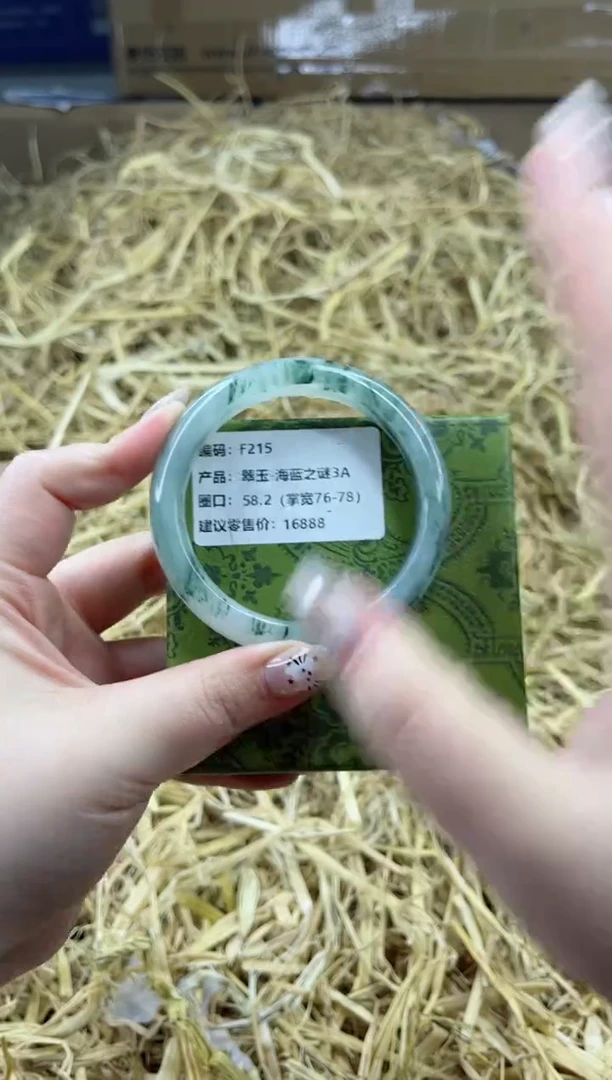 未镶嵌手镯石英质玉F215-58.2