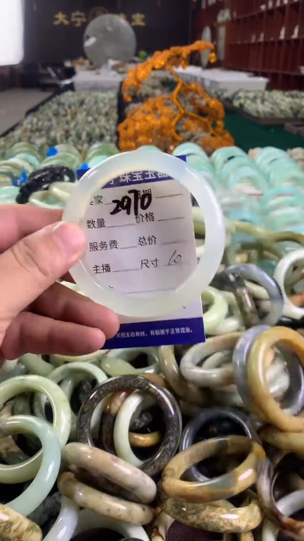 未镶嵌蛇纹石玉手镯2970