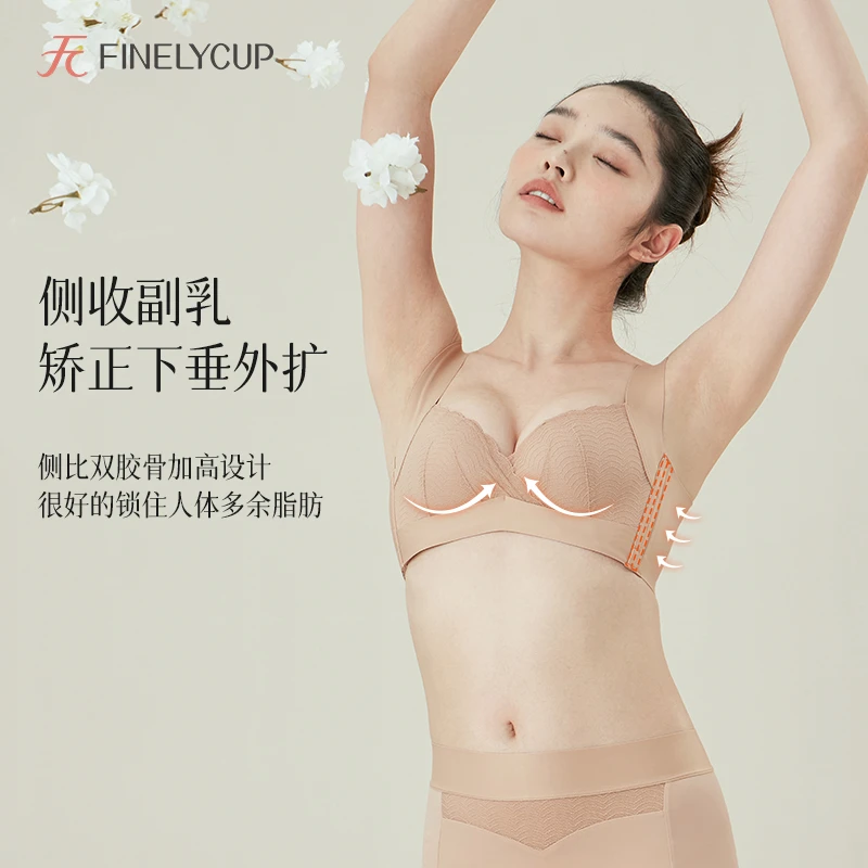 梵妳卡波初心内衣全调整型包裹赘肉收副乳防下垂小胸聚拢女文胸