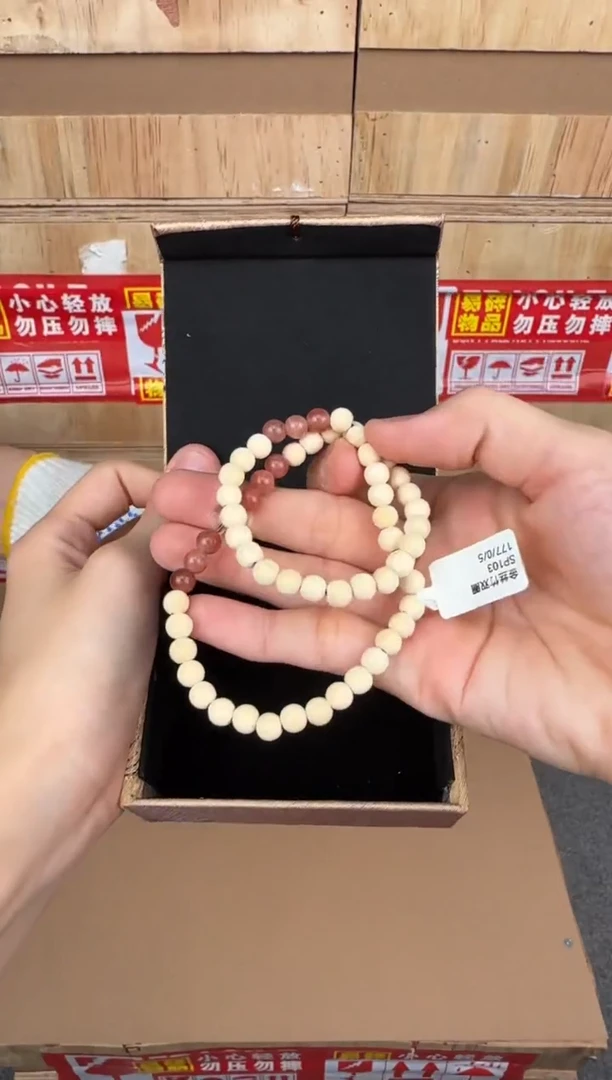 翎光合文玩精品手串-无礼盒-@@SP103