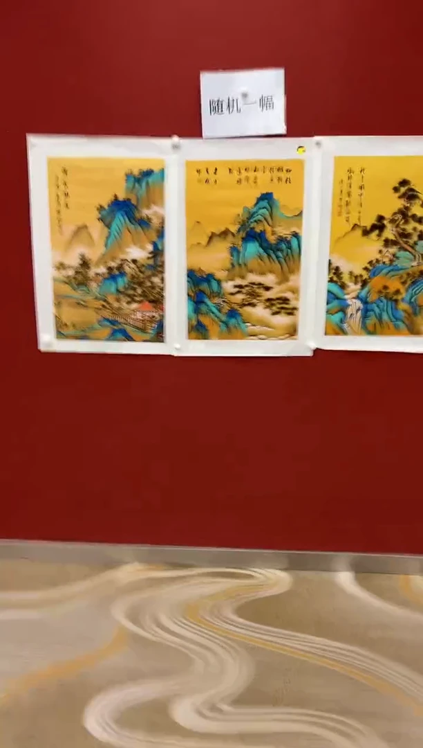 国画王秀欣专场 国画作品