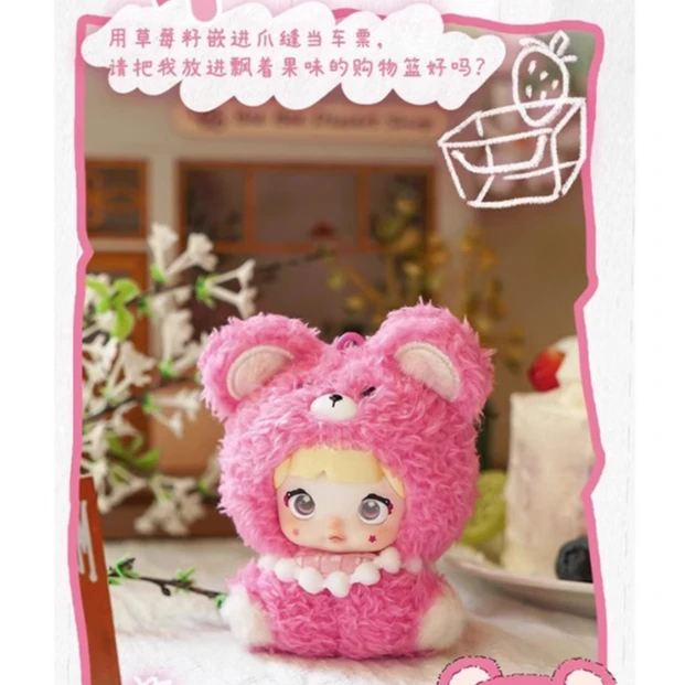 Nommi糯米儿四代米宝毛绒玩偶盲盒公仔包包挂件