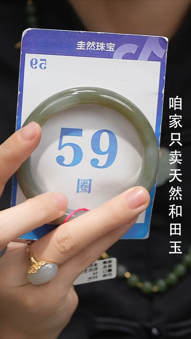 未镶嵌手镯和田玉107