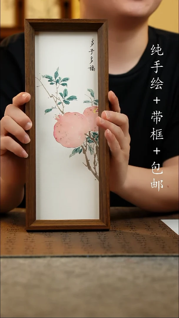 国画12.5*31.5原创国风国画