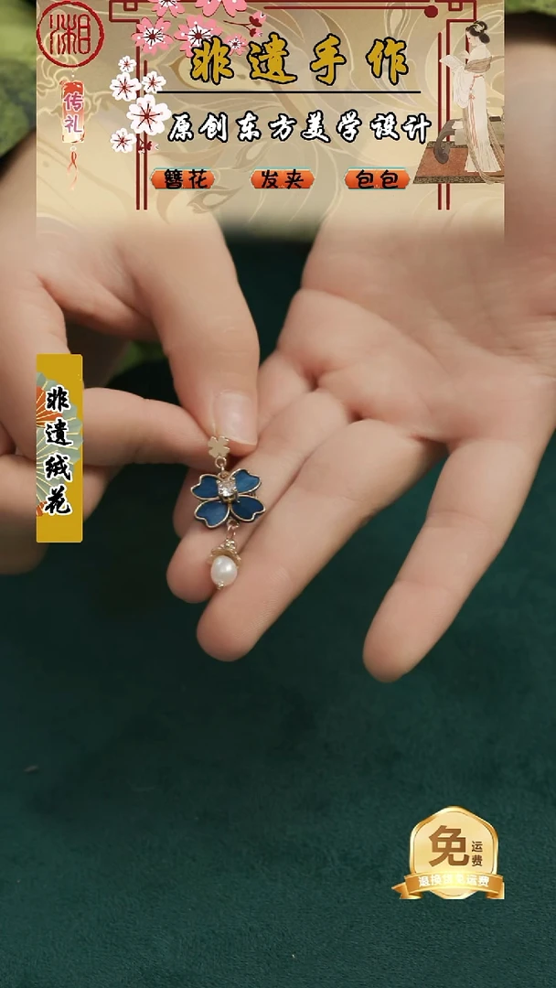 刺绣湘传礼纯手工耳饰