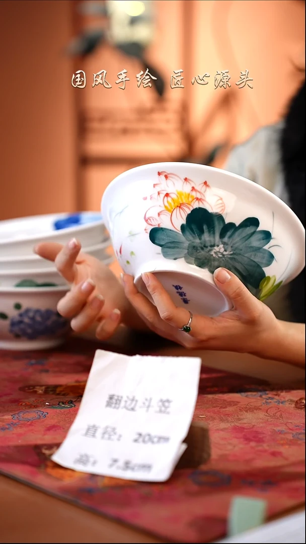 陶瓷景德镇高温釉中彩翻边斗笠直径20高7.5