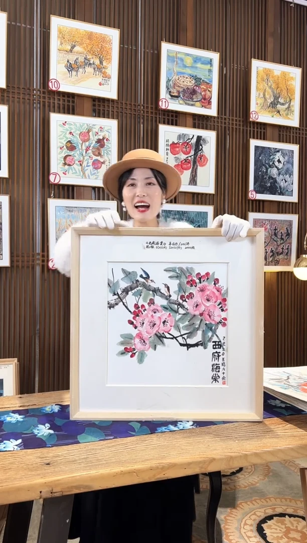 版画版画耿玉琨名章限量版画S