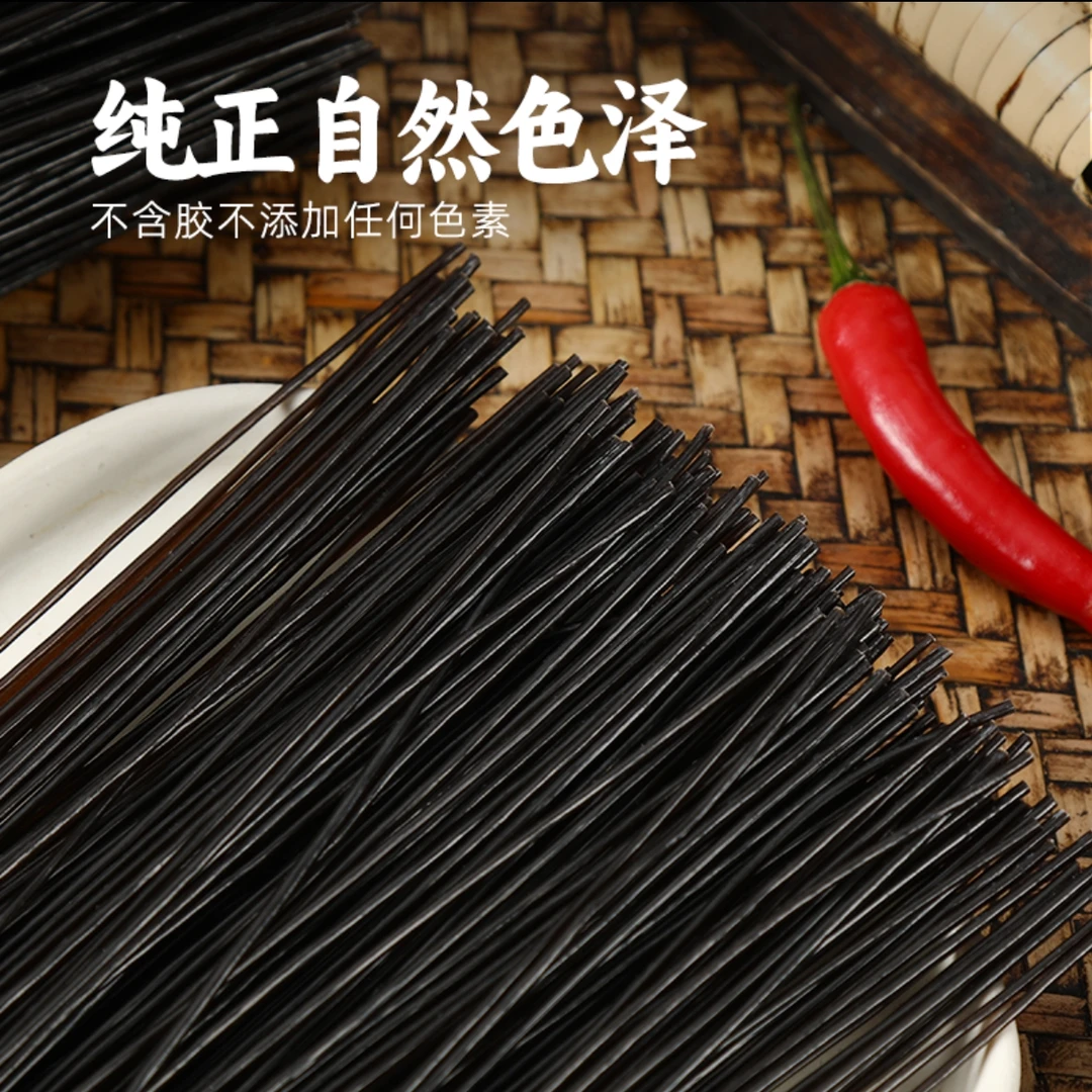 正宗贵州高山农家自制蕨根粉