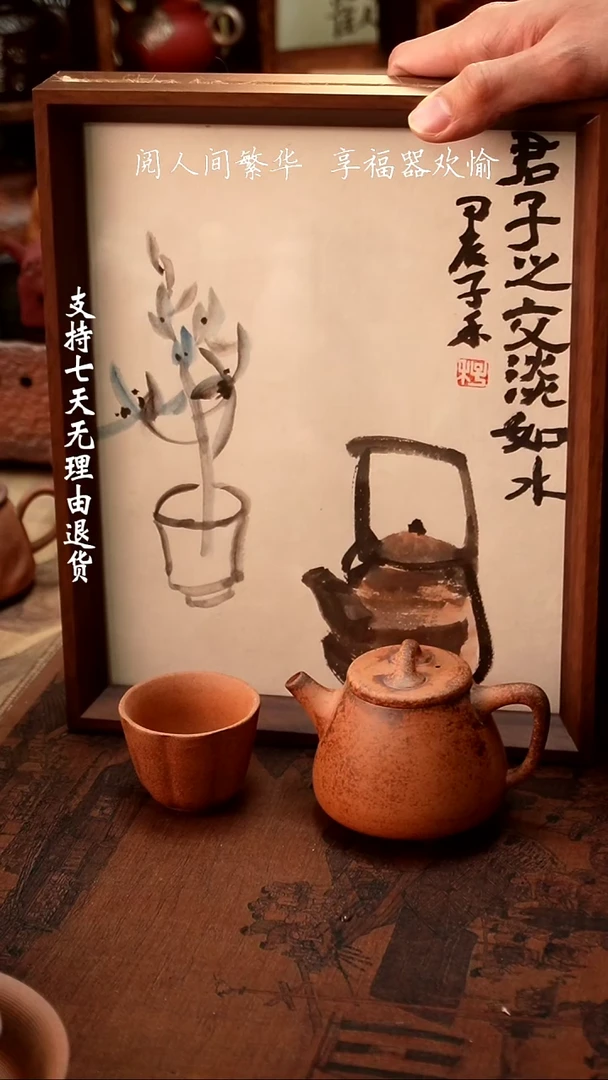 【闪购商品】【有福器-高石瓢壶+花口杯】