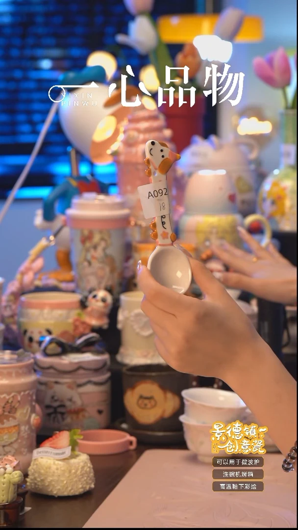 杯A092景德镇手工手绘杯子摆件