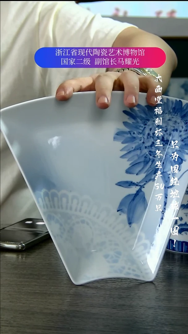 陶瓷景德镇手工手绘