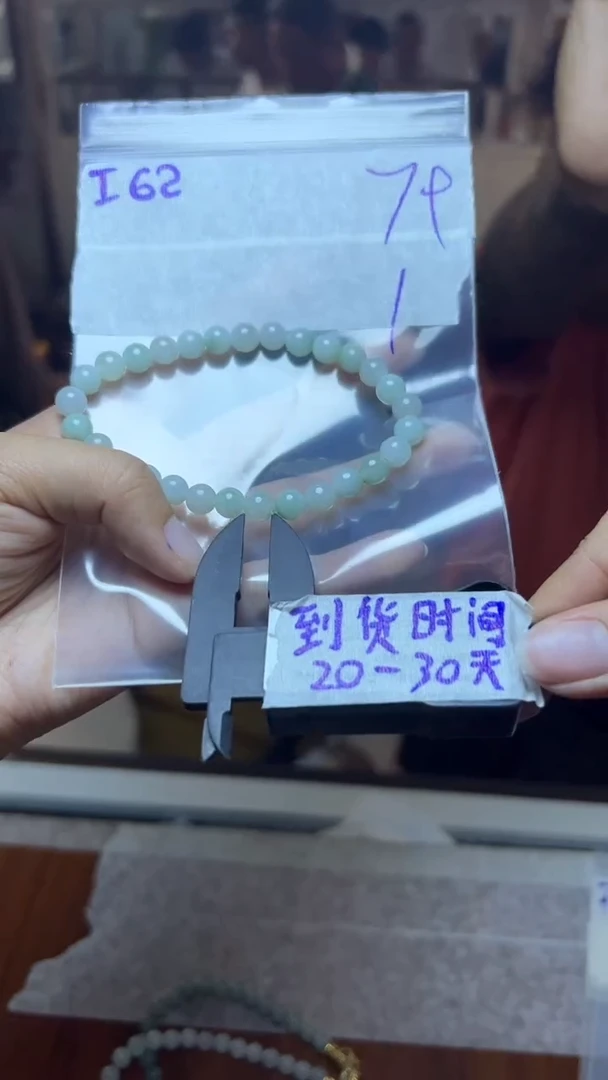 定制翡翠未镶嵌毛货需要抛光多样性发货拍一发一i62