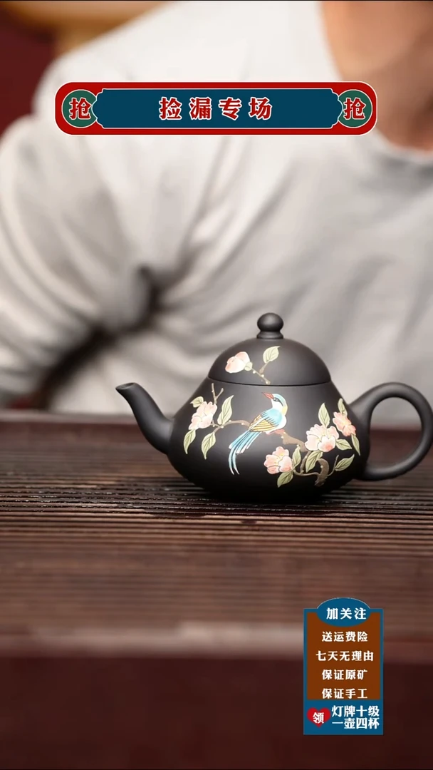 茶杯紫砂宜兴原矿紫砂茶具