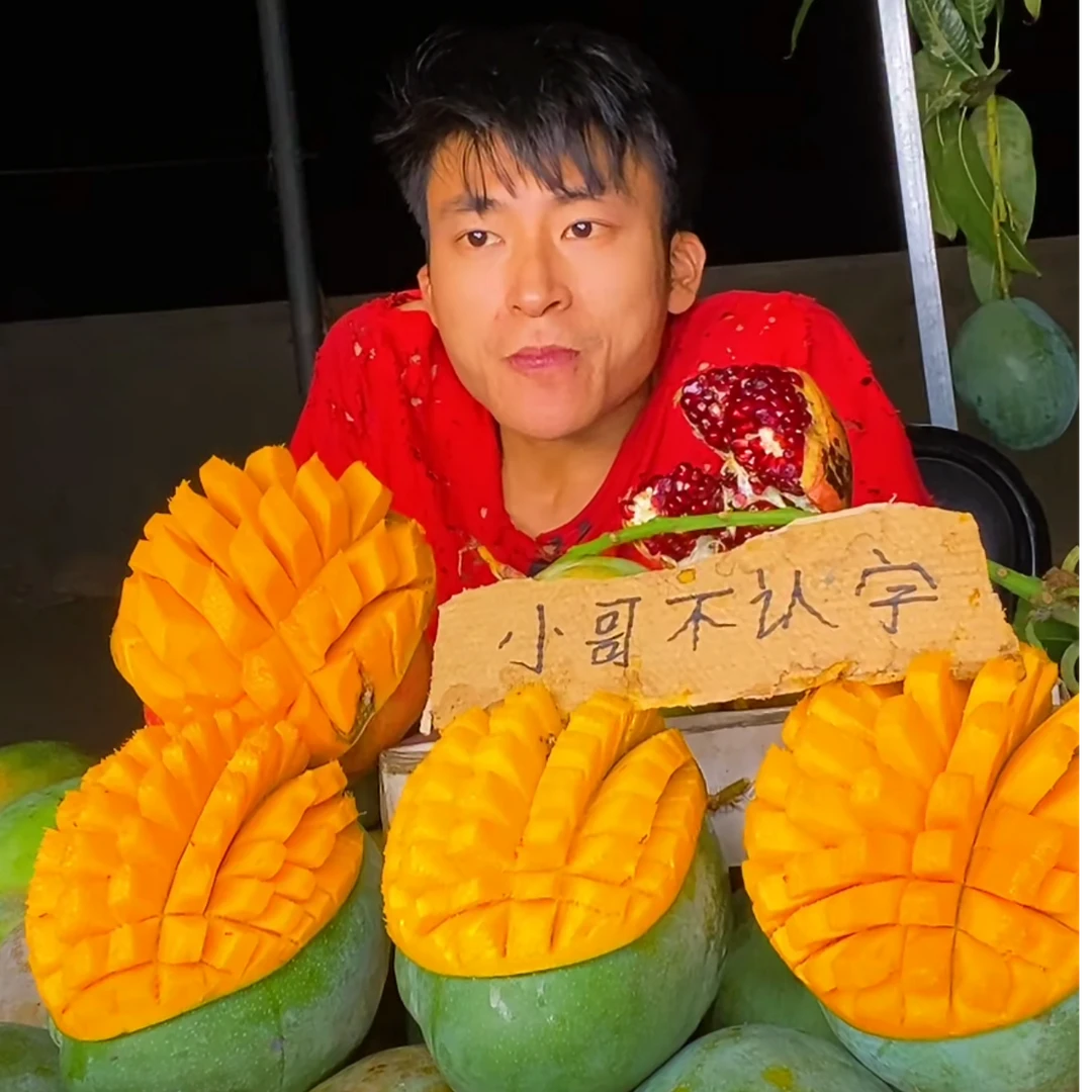 云南凯特大芒果凯特大脸芒酸甜多汁芒果香味浓现摘(生切不售后)W
