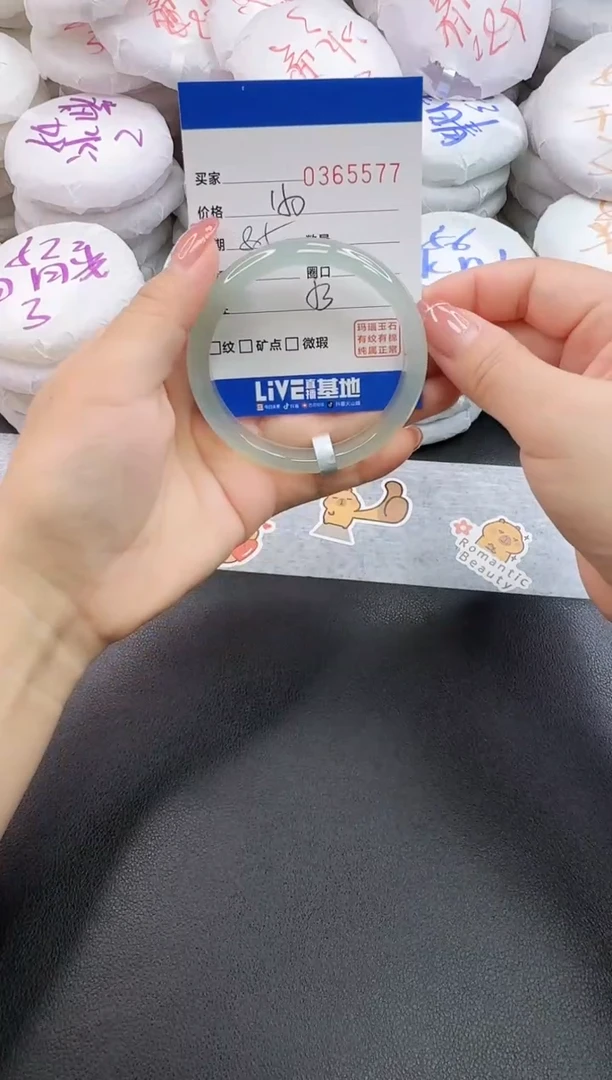 玛瑙/玉髓手镯未镶嵌5577