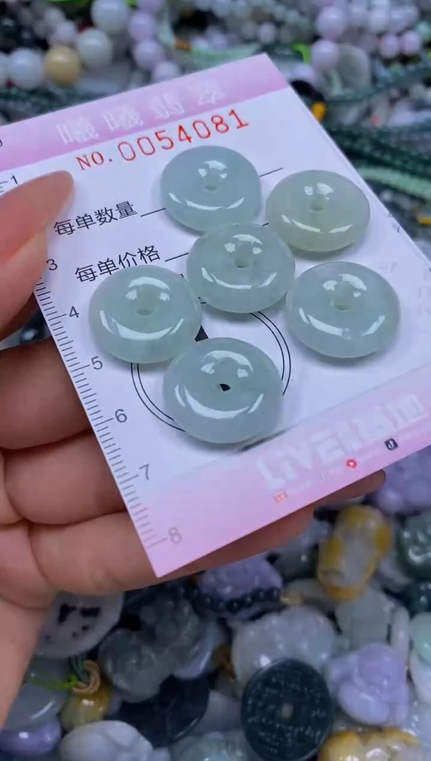 颈饰未镶嵌翡翠闪购0054081