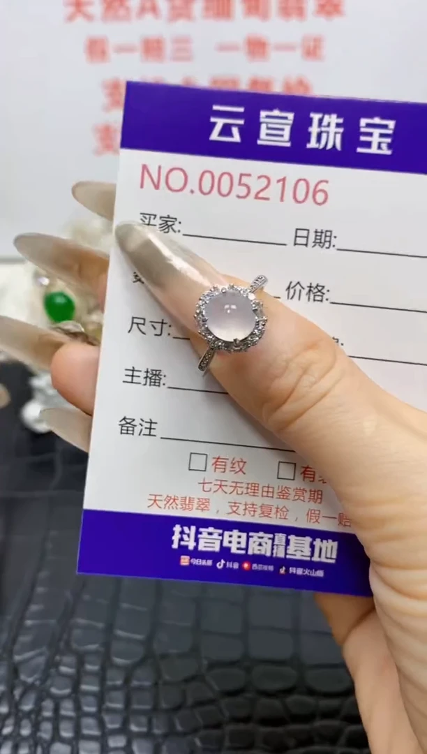 银S925镶嵌戒指翡翠/2106