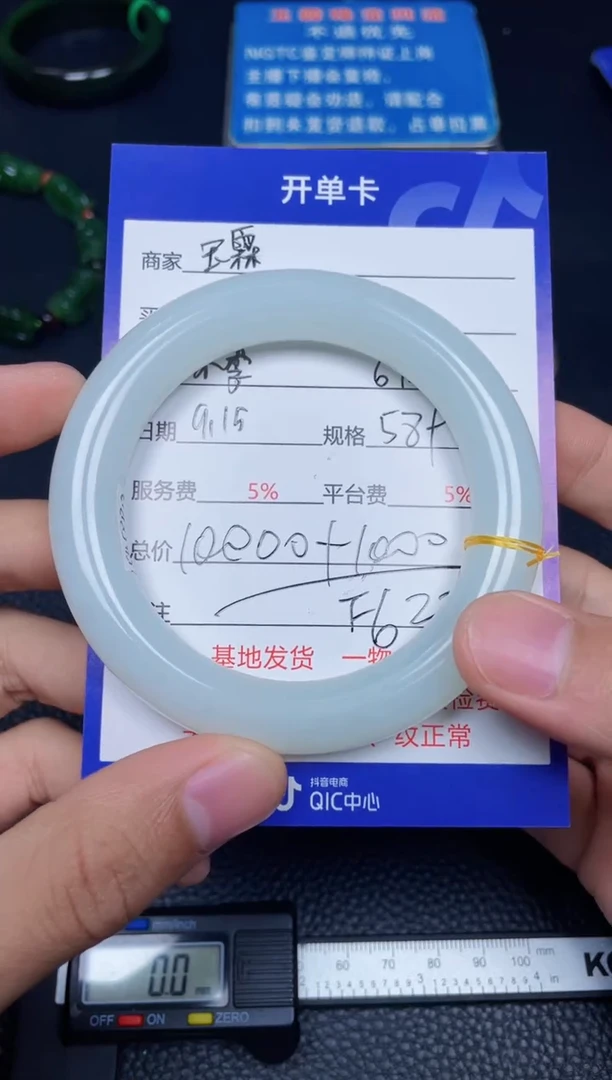 颈饰未镶嵌和田玉紫*壳F627
