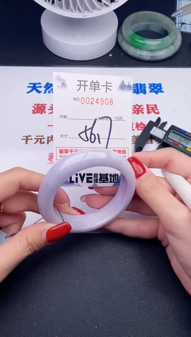 未镶嵌手镯翡翠08