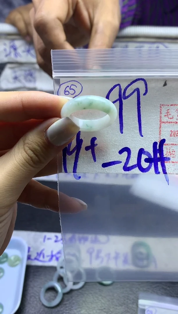 【闪购商品】定制翡翠未镶嵌戒圈1920*99元毛货需精抛光发
