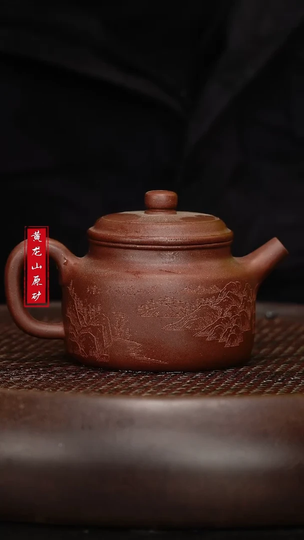 【闪购商品】紫砂茶壶紫砂茶壶