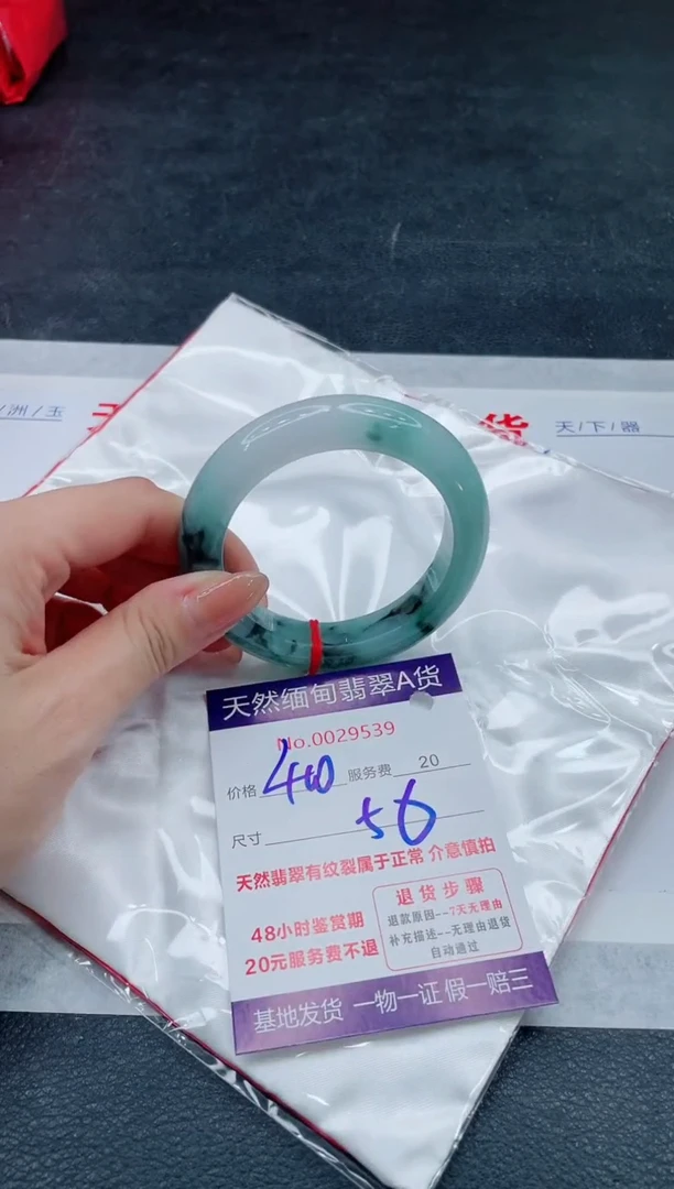 翡翠手镯未镶嵌400.00000