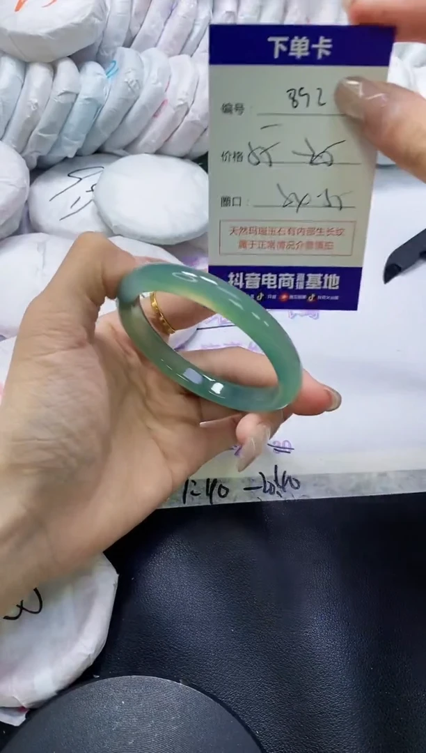 手镯玛瑙/玉髓未镶嵌892