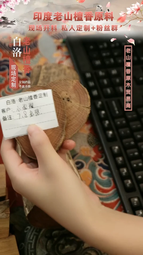 把件檀香木小*面老山檀香7/8老型圆珠二串