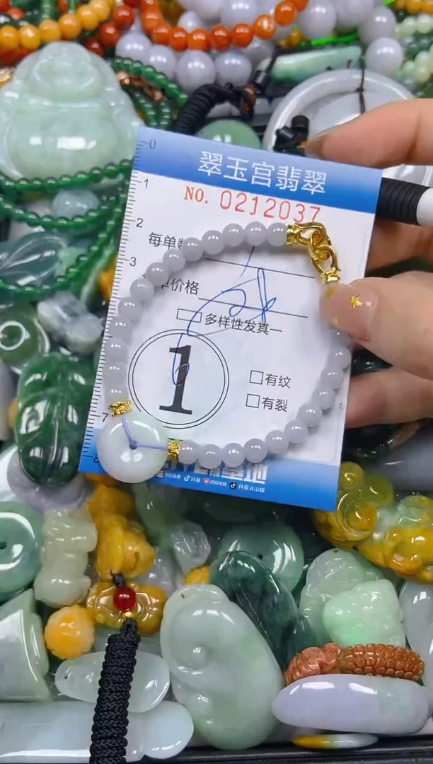 颈饰未镶嵌翡翠闪购C0212037多样性发其一