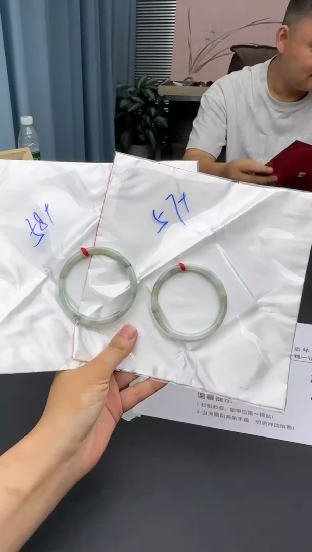 未镶嵌手镯翡翠HH10923-4多样性发1（微瑕）