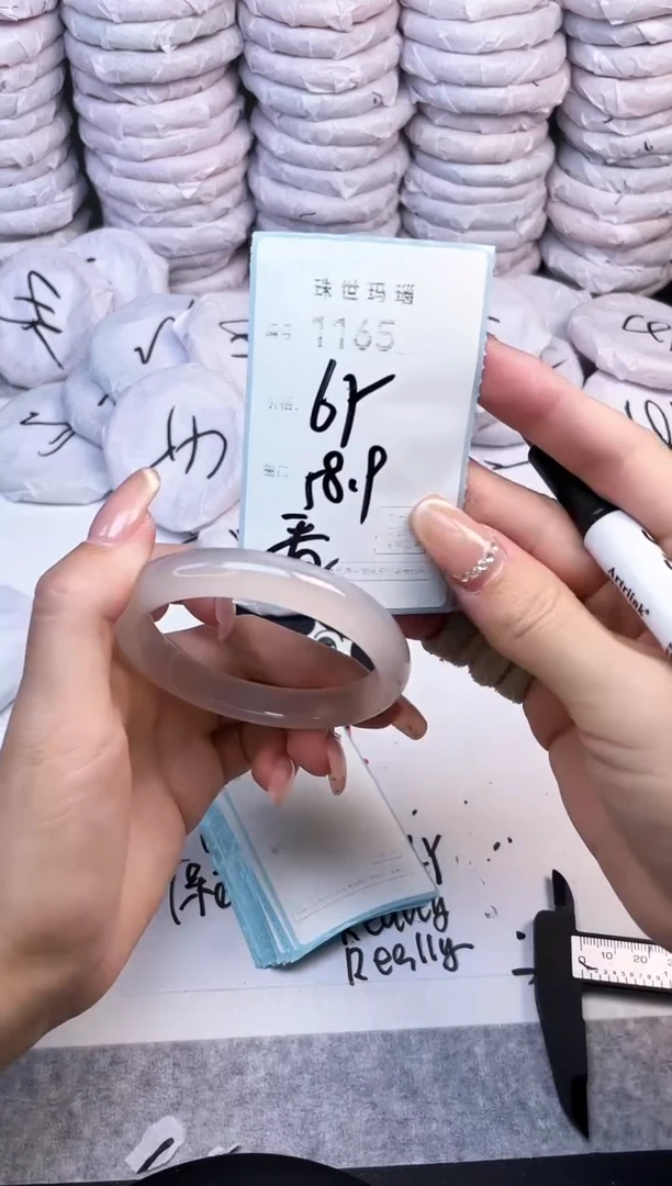 手镯玛瑙/玉髓未镶嵌1165