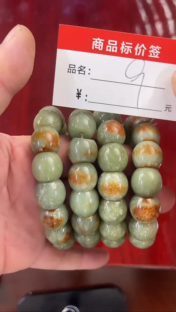 未镶嵌手链和田玉16