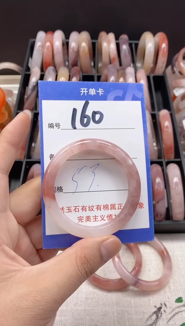 未镶嵌手镯石英质玉（金丝玉）160