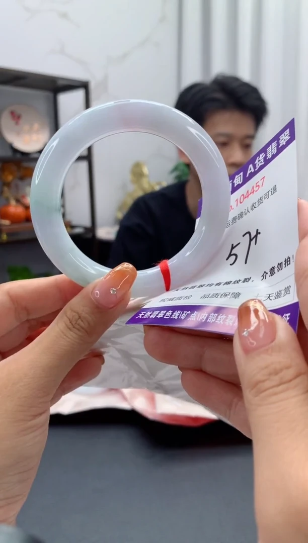 未镶嵌手镯翡翠天然缅甸A货翡翠